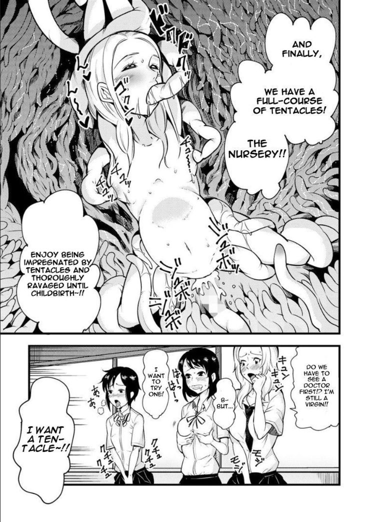 Odoru! Shokushu kenkyūjo | Dance! Tentacle Research Center
