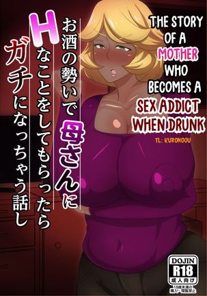The Story of a Mother who becomes a SEX ADDICT when Drunk Page #2