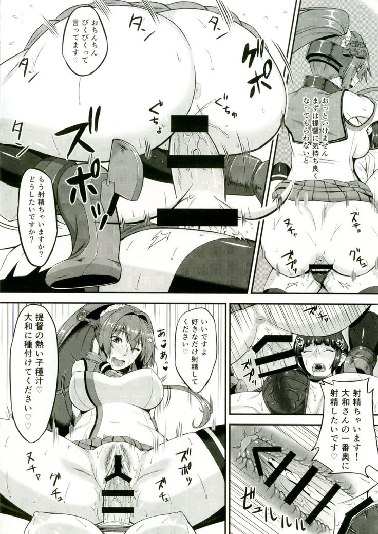 Yamato to Futanari Teitoku