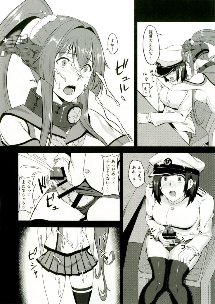 Yamato to Futanari Teitoku