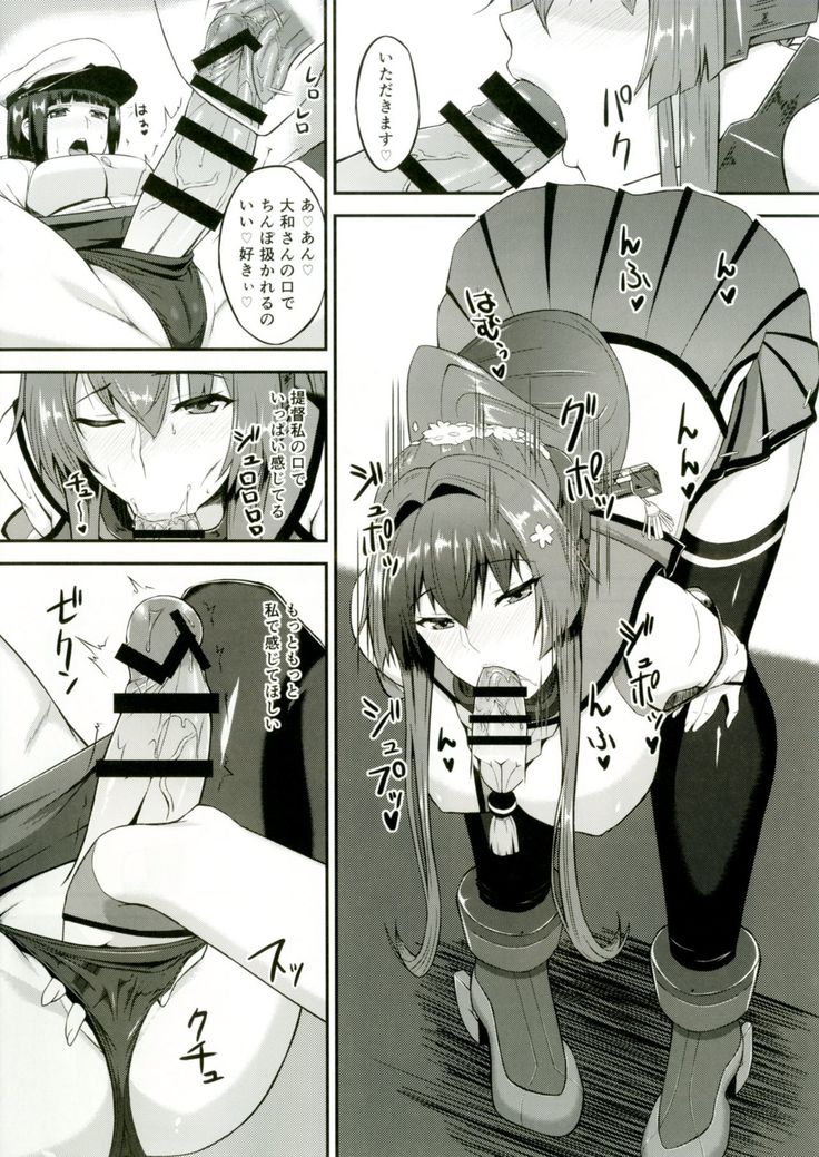Yamato to Futanari Teitoku
