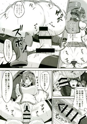 Yamato to Futanari Teitoku Page #16