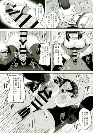 Yamato to Futanari Teitoku Page #19