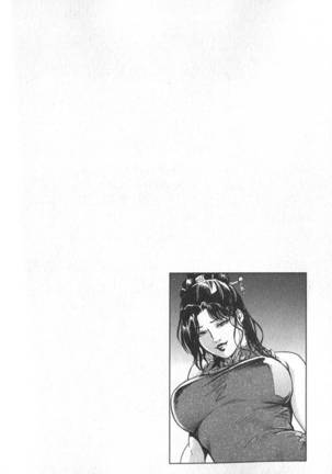 Sukedachi Himiko Page #107