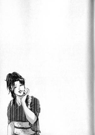 Sukedachi Himiko Page #106