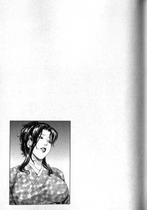 Sukedachi Himiko Page #204