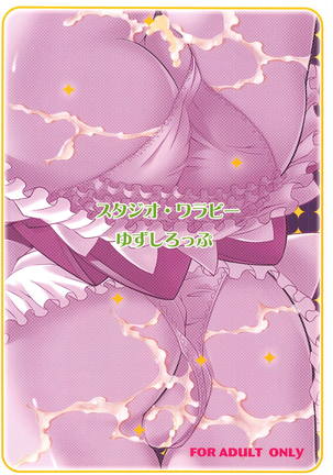Anata no Ai Shikyuu de Uketomemasu Page #38