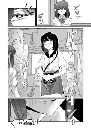 Nishino-san's slave's sister hunt - Page 48