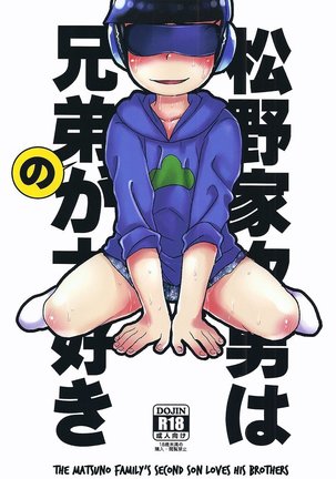 Matsuno-ka jinan wa kyoudai ga daisuki | The Matsuno Family’s Second Son Loves His Brothers - Page 1