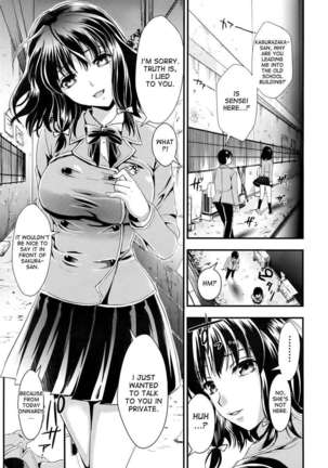 Gakuen Seikatsu Page #83