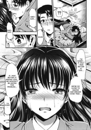 Gakuen Seikatsu Page #189