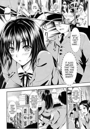 Gakuen Seikatsu Page #22