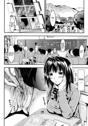 Gakuen Seikatsu - Page 150