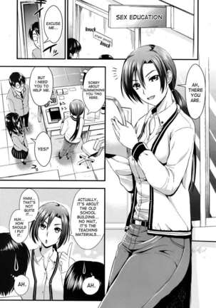 Gakuen Seikatsu Page #47