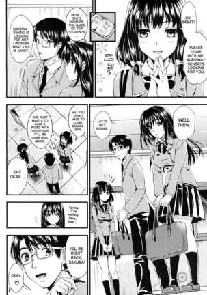 Gakuen Seikatsu - Page 80