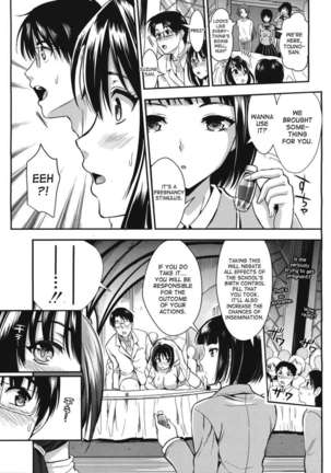 Gakuen Seikatsu Page #199