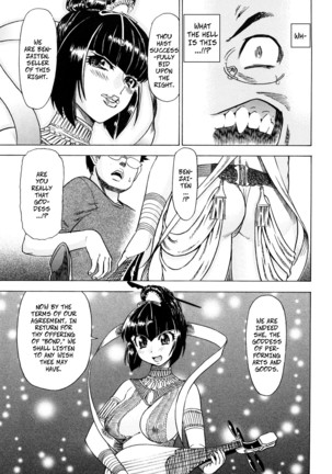 En wa Kotona Mono? | What's a Bond? - Page 6