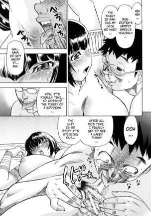 En wa Kotona Mono? | What's a Bond? - Page 16