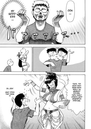 En wa Kotona Mono? | What's a Bond? - Page 8