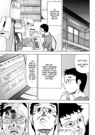 En wa Kotona Mono? | What's a Bond? - Page 2