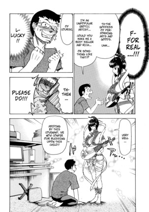 En wa Kotona Mono? | What's a Bond? - Page 7