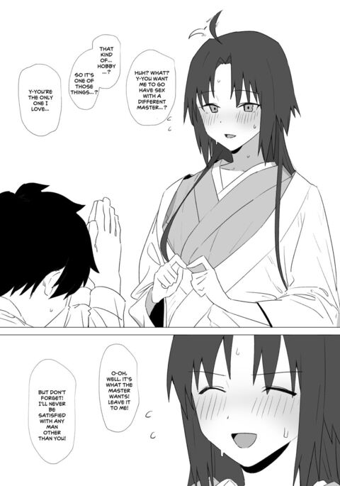 Cuckold masochist Gudao-kun