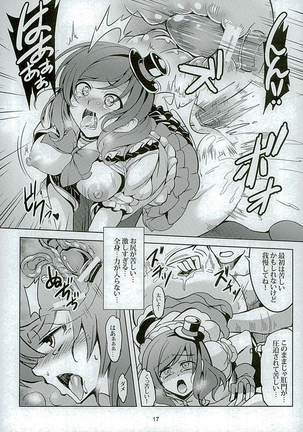 Koi Hime Love Maki!! 3 Page #16