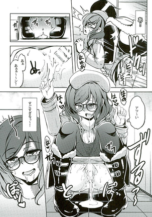 Koi Hime Love Maki!! 3 Page #6