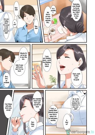 It's not you, it's just that this dick feels so good... Page #16