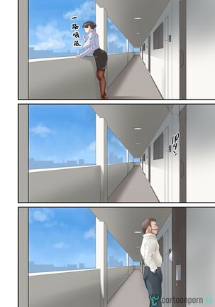 It's not you, it's just that this dick feels so good... Page #35
