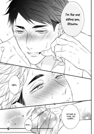 Tokyo Joukyou Monogatari - Page 44