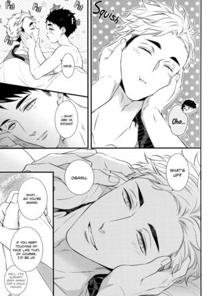 Tokyo Joukyou Monogatari - Page 16