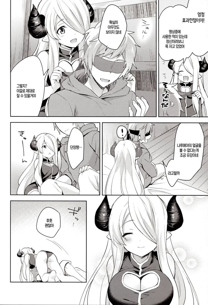 Danchou-chan, Shichaokka