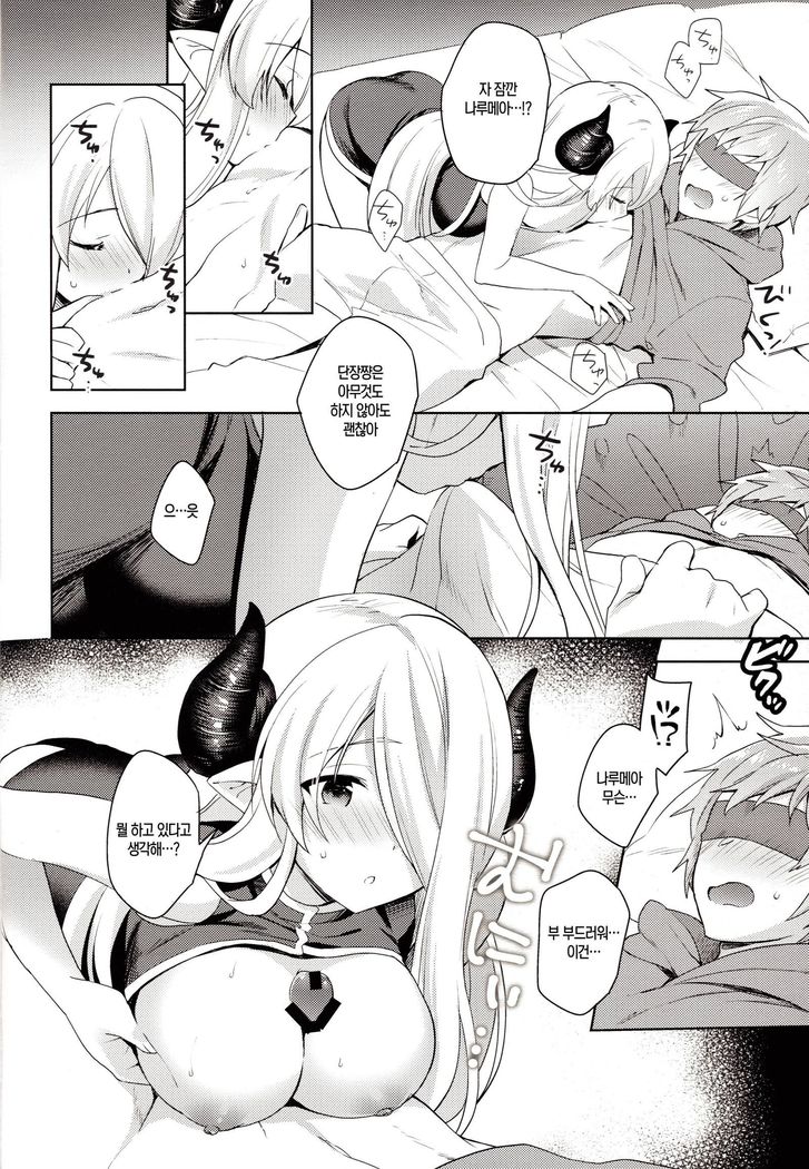 Danchou-chan, Shichaokka