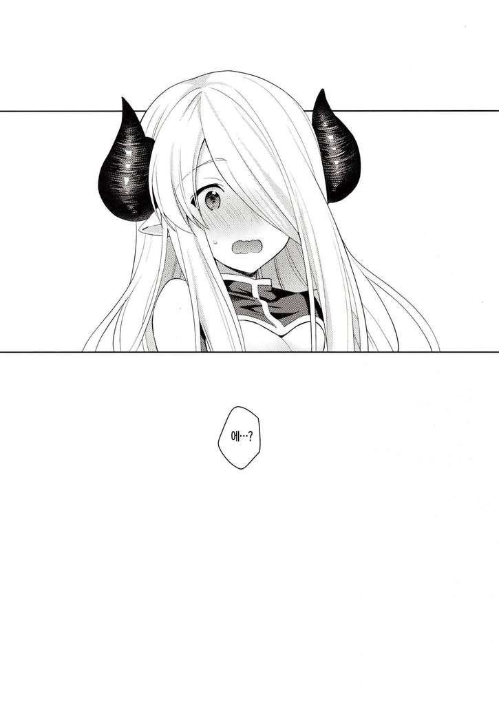 Danchou-chan, Shichaokka