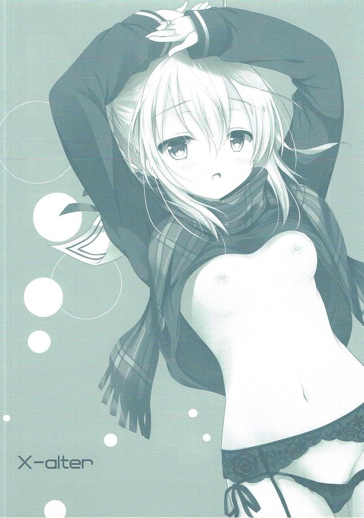 Master-san, Toubun Hokyuu ga Hitsuyou desu.