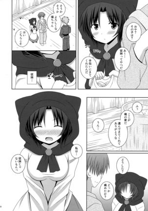Image 6362845