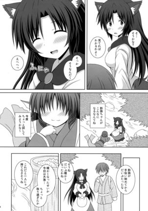 Image 6362842