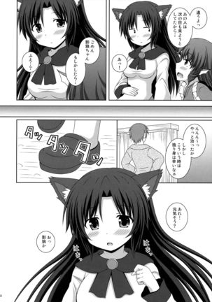 Image 6362847