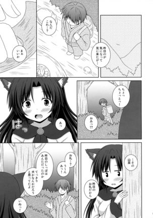 Image 6362840