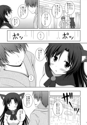 Image 6362843