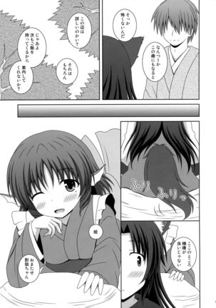 Image 6362841