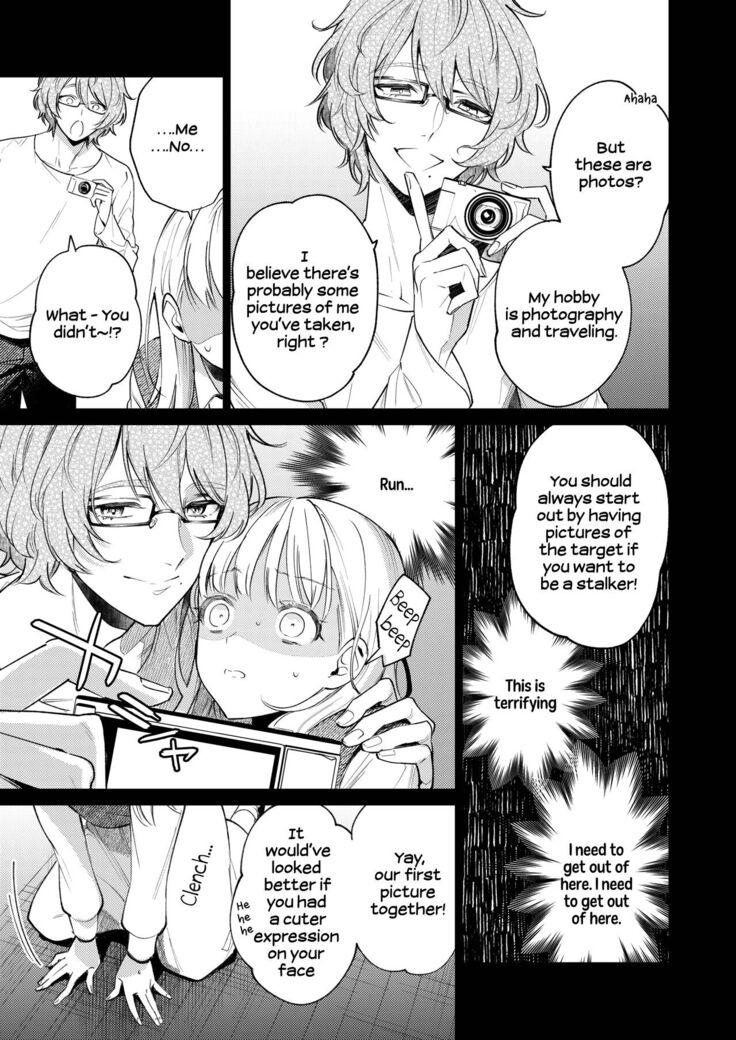 203-gou no Rinjin wa Kagitaba Hitotsu Nokoshite Kieta. | The Neighbor in Room 203 Disappeared Leaving a Key Behind.