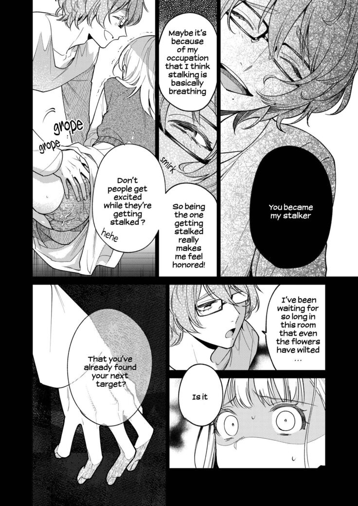 203-gou no Rinjin wa Kagitaba Hitotsu Nokoshite Kieta. | The Neighbor in Room 203 Disappeared Leaving a Key Behind.
