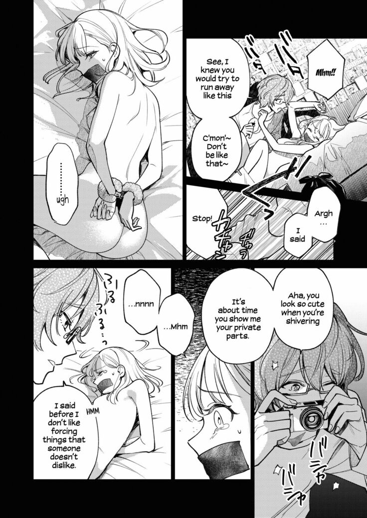 203-gou no Rinjin wa Kagitaba Hitotsu Nokoshite Kieta. | The Neighbor in Room 203 Disappeared Leaving a Key Behind.
