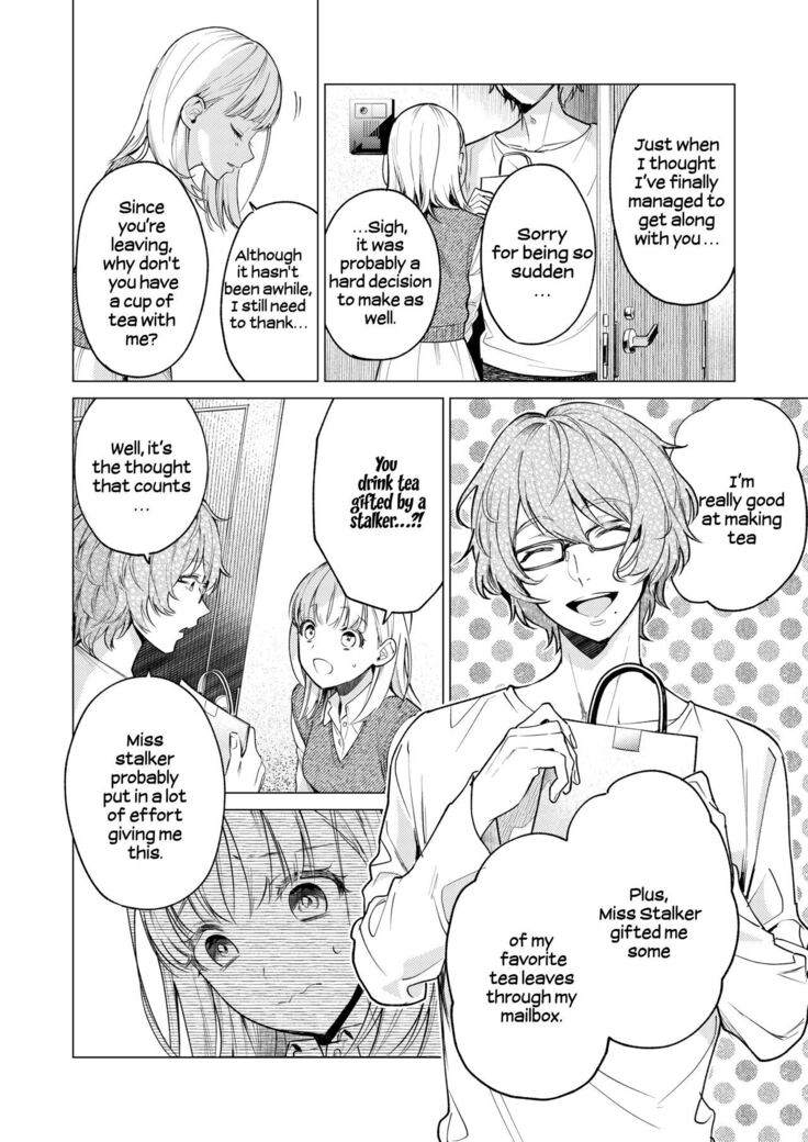 203-gou no Rinjin wa Kagitaba Hitotsu Nokoshite Kieta. | The Neighbor in Room 203 Disappeared Leaving a Key Behind.