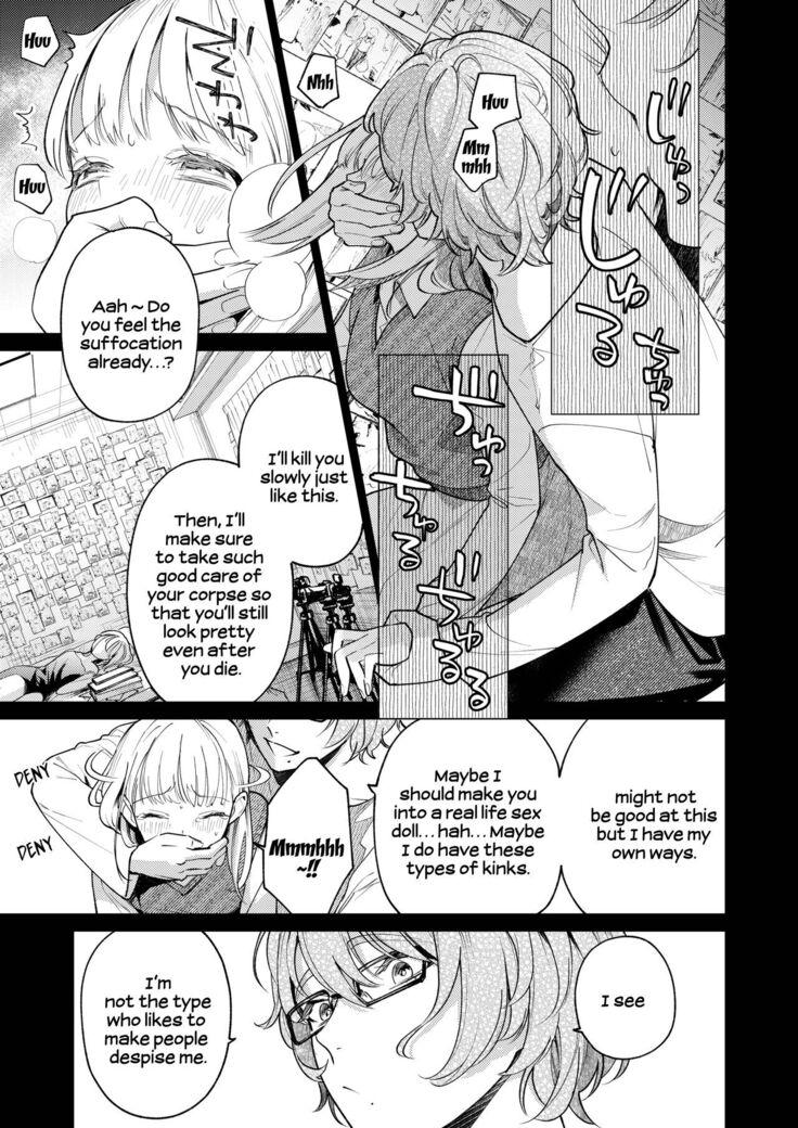 203-gou no Rinjin wa Kagitaba Hitotsu Nokoshite Kieta. | The Neighbor in Room 203 Disappeared Leaving a Key Behind.