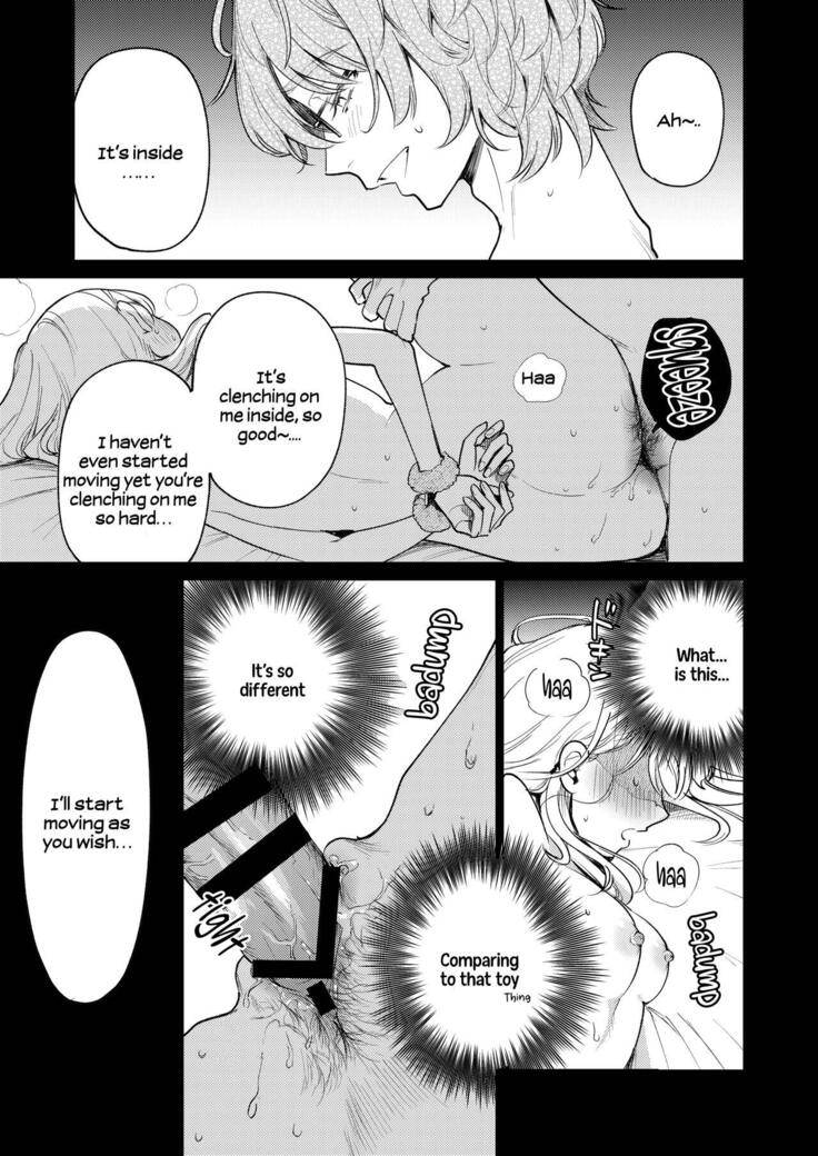 203-gou no Rinjin wa Kagitaba Hitotsu Nokoshite Kieta. | The Neighbor in Room 203 Disappeared Leaving a Key Behind.