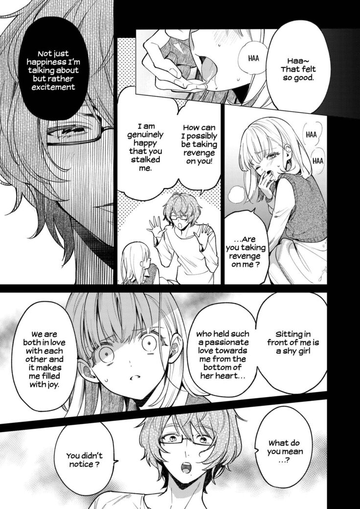 203-gou no Rinjin wa Kagitaba Hitotsu Nokoshite Kieta. | The Neighbor in Room 203 Disappeared Leaving a Key Behind.