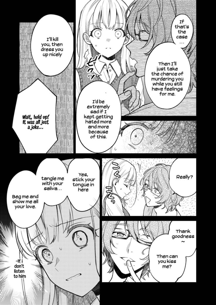 203-gou no Rinjin wa Kagitaba Hitotsu Nokoshite Kieta. | The Neighbor in Room 203 Disappeared Leaving a Key Behind.